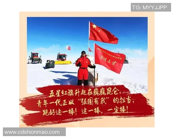 姚明高举国旗展现中国力量激励年轻一代追逐梦想与荣耀