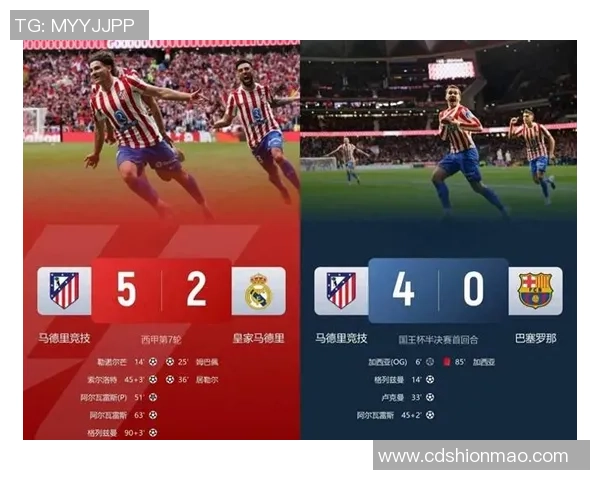 德甲激战热刺逆转马竞四比三胜利引发全场狂欢数据分析揭示精彩瞬间