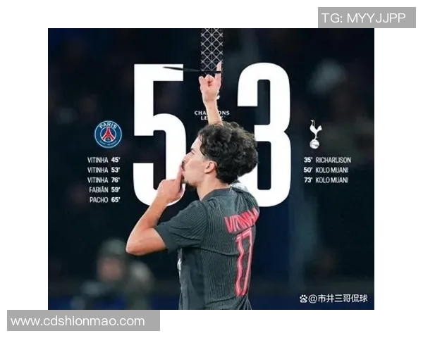 中超激战：巴黎圣日耳曼逆转马竞神扑瞬间引发全场狂欢分析