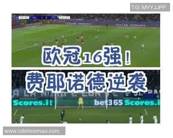 本菲卡逆袭AC米兰点球大战惊现历史冷门全场沸腾