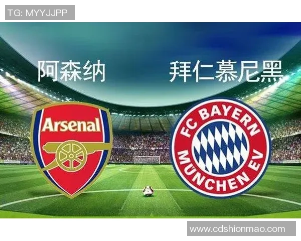 世界杯激战：拜仁逆转阿森纳全场沸腾的瞬间与焦点解析