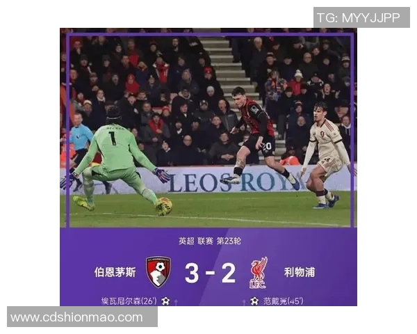 利物浦狂胜拜仁5-0绝杀时刻引发全场狂欢数据深度解析