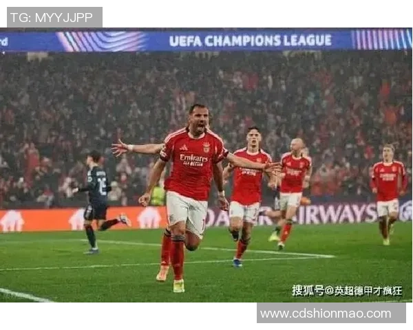 德甲激战本菲卡与AC米兰战平点球大战引发全场狂欢