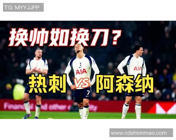 欧冠大战平局热刺与阿森纳激战90分钟补时进球引爆全场气氛 欧冠大战平局热刺与阿森纳激战90分钟补时进球引爆全场气氛